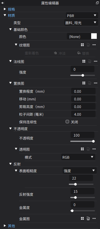 企业微信截图_17375338368044.png